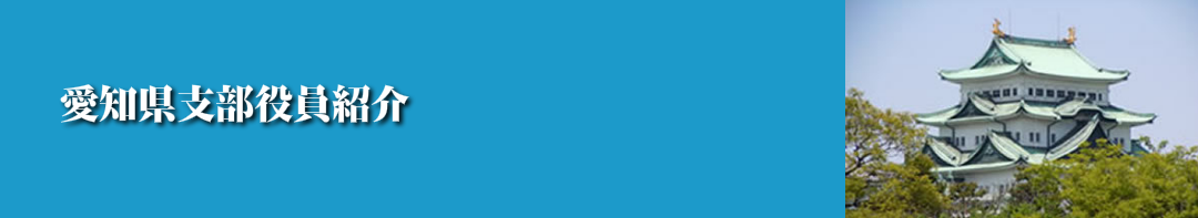 日本健康太極拳,楊名時,愛知県,名古屋市,楽し,ダイエット,長生き