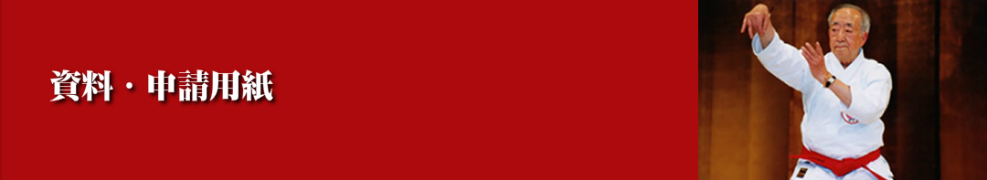 日本健康太極拳,楊名時,愛知県,名古屋市,楽し,ダイエット,長生き